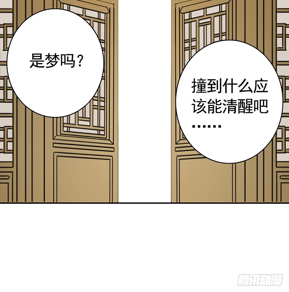我是全场最秀的男人 第25页