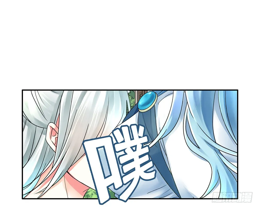 我是全场最秀的男人 第26页