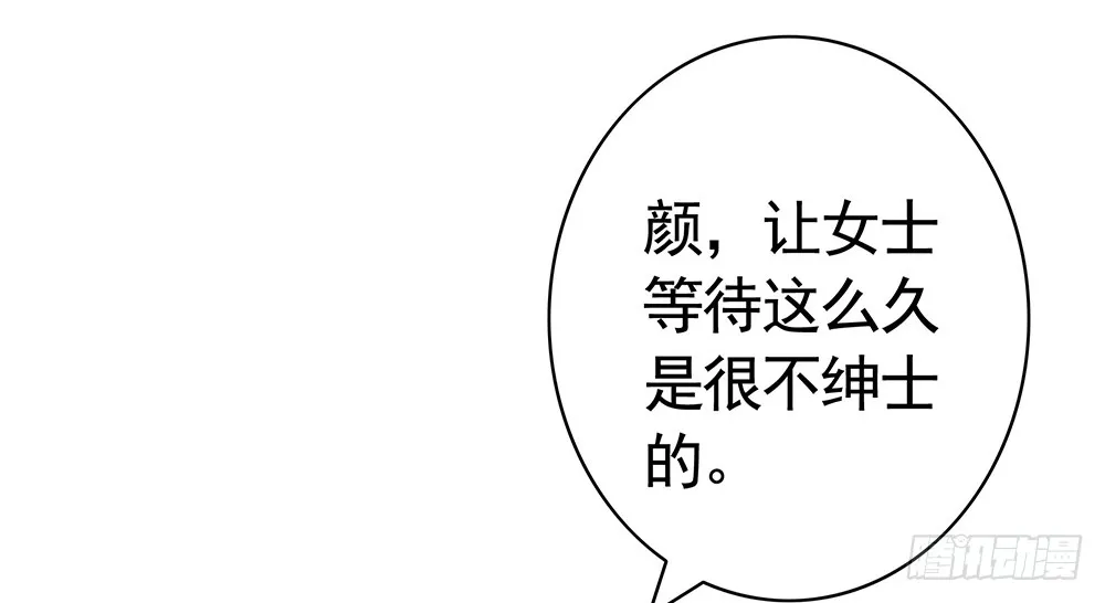 我是全场最秀的男人 第27页