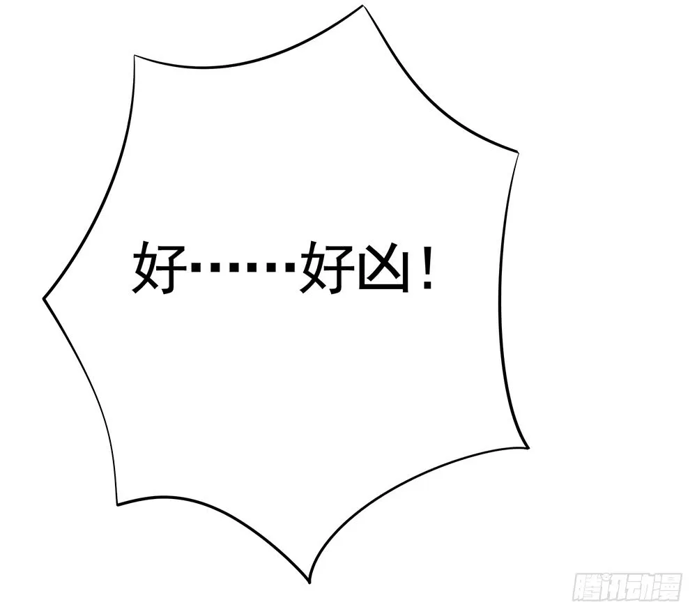 我是全场最秀的男人 第32页