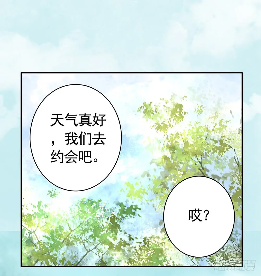 我是全场最秀的男人 第34页