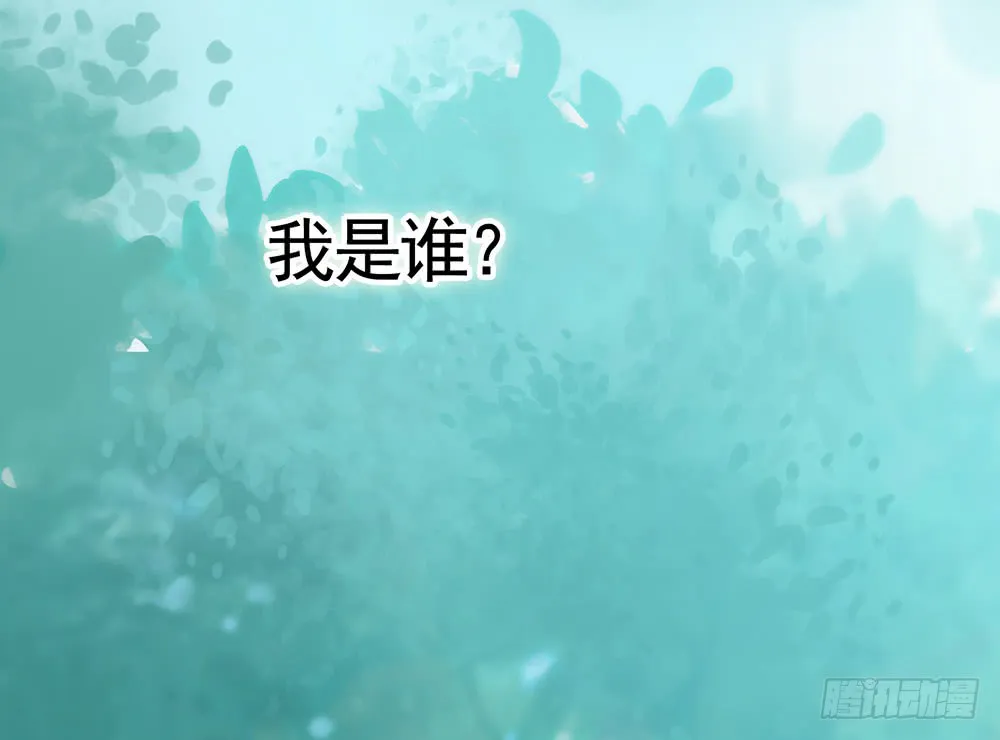 我是全场最秀的男人 第35页