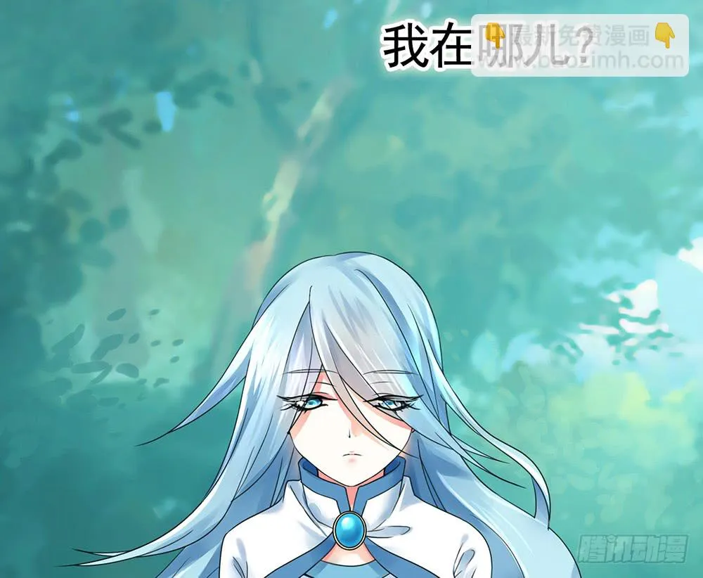 我是全场最秀的男人 第36页
