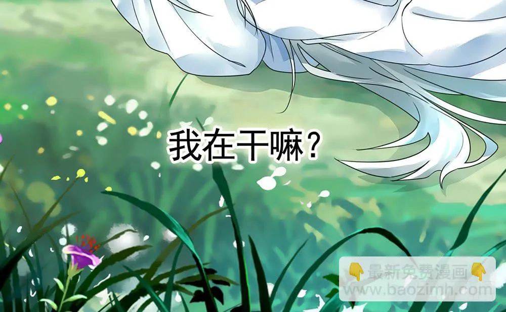 我是全场最秀的男人 第38页