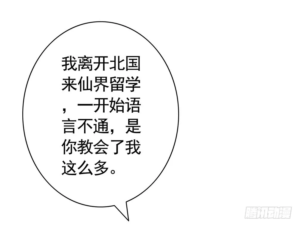我是全场最秀的男人 第40页