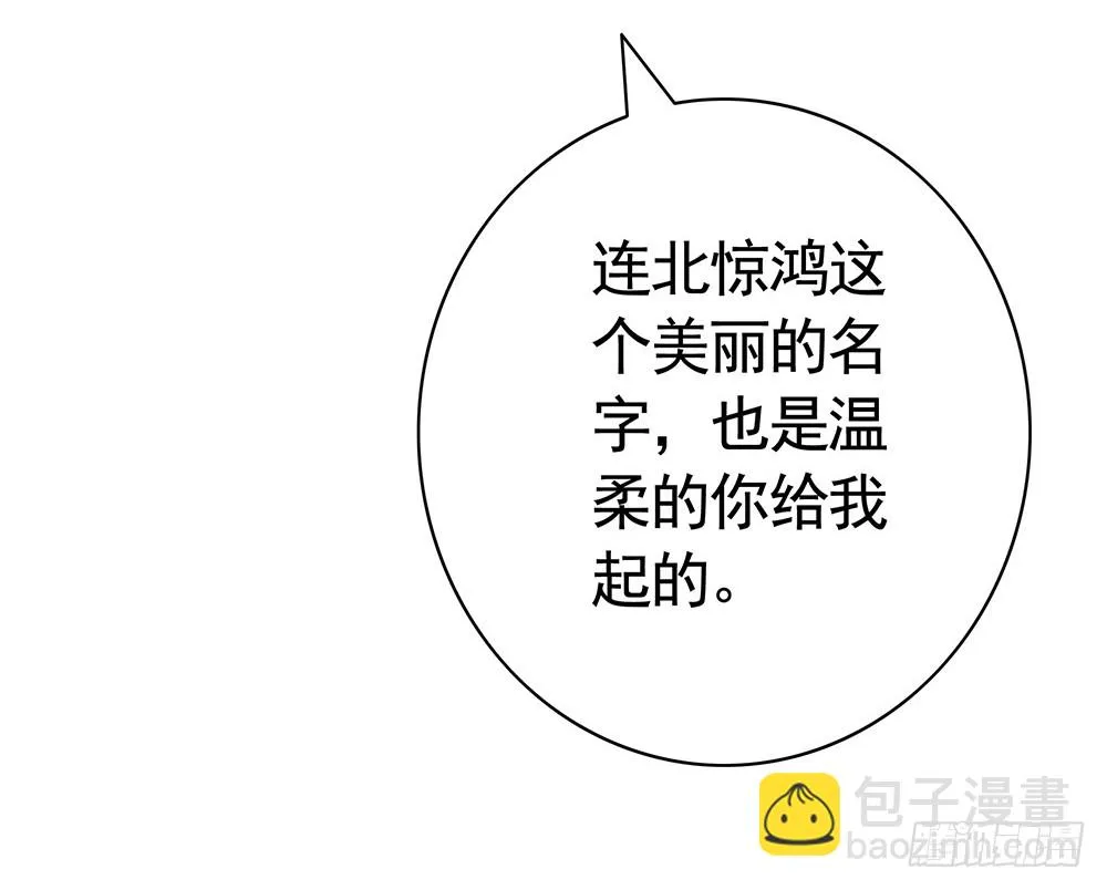 我是全场最秀的男人 第42页