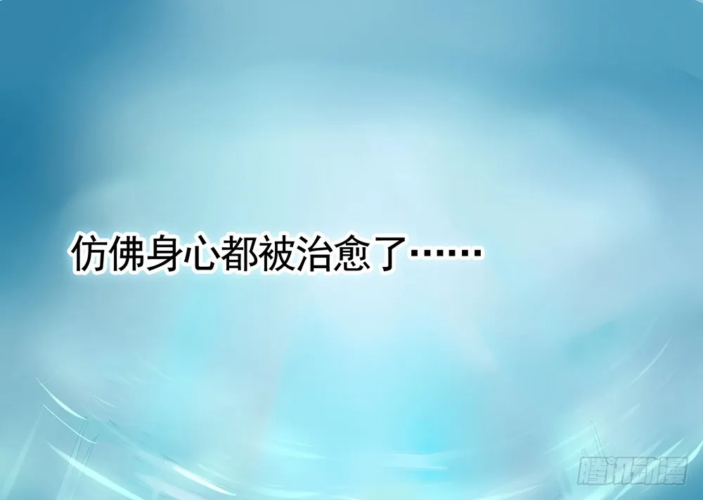 我是全场最秀的男人 第47页
