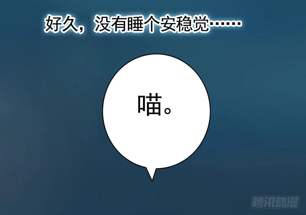 我是全场最秀的男人 第51页