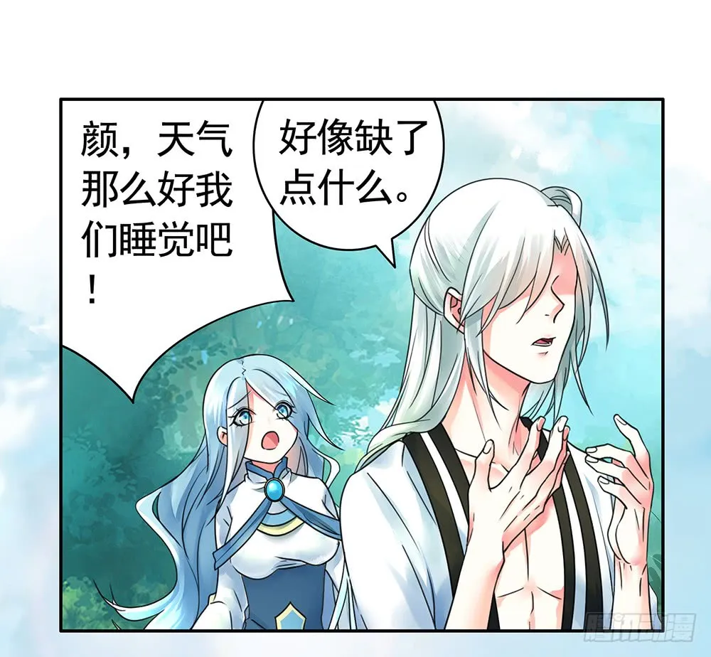 我是全场最秀的男人 第55页