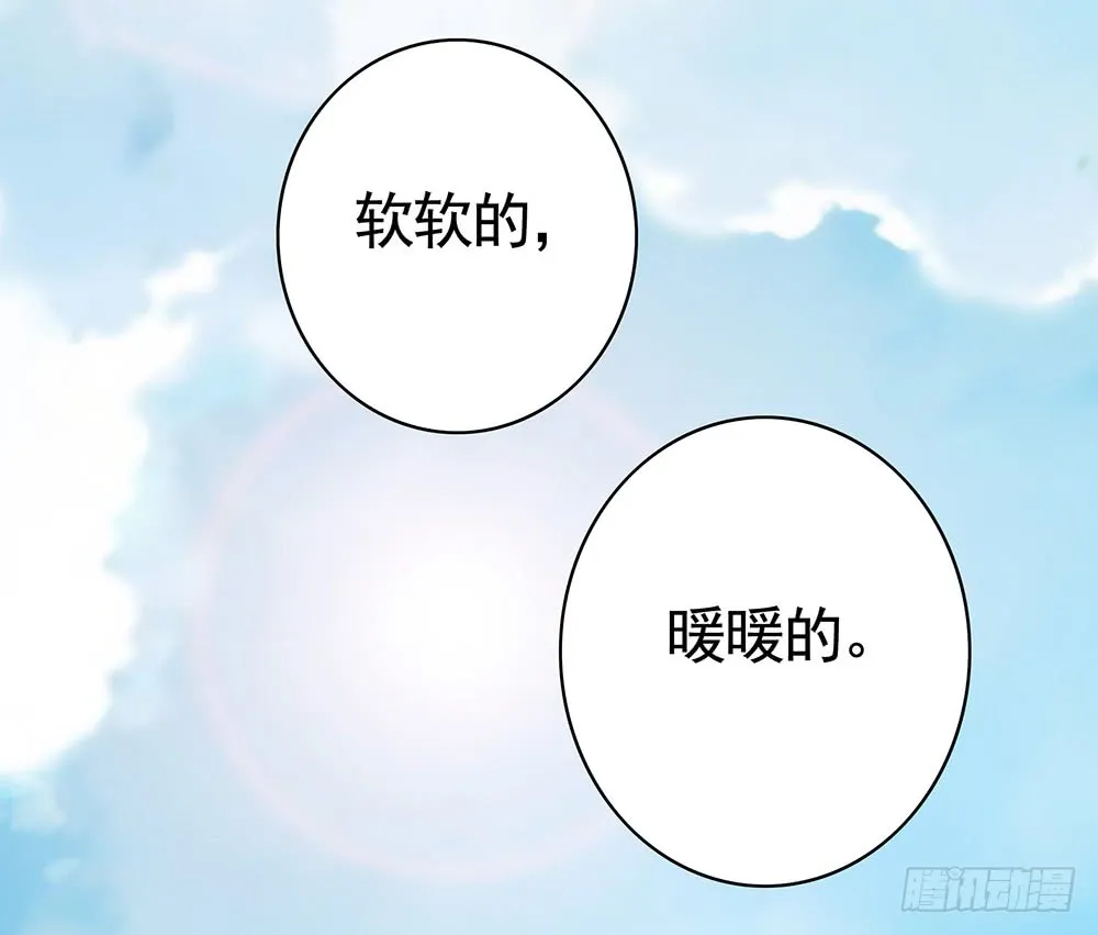 我是全场最秀的男人 第56页