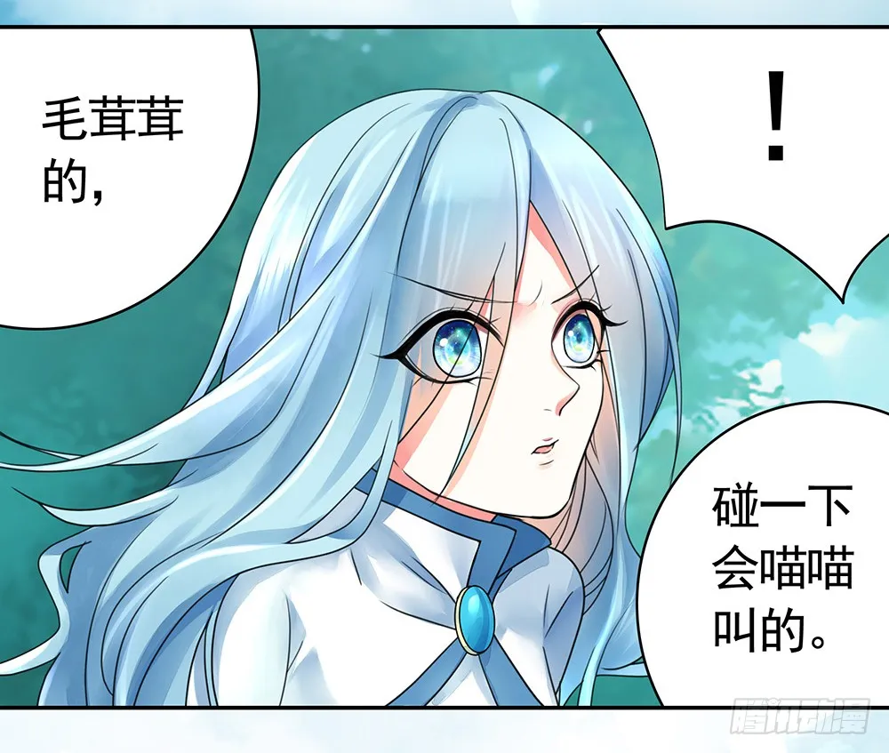 我是全场最秀的男人 第58页