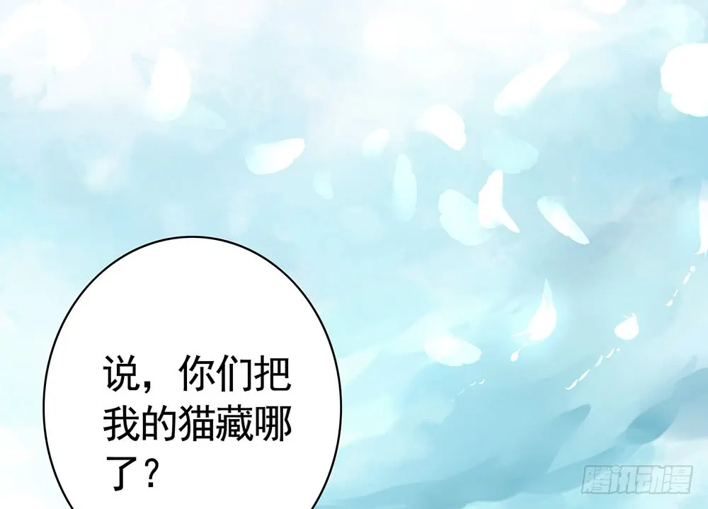 我是全场最秀的男人 第59页