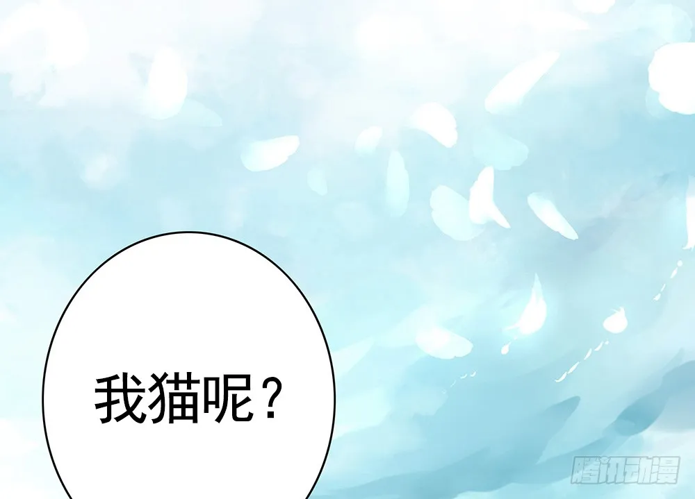 别打扰我老婆泡澡 第2页