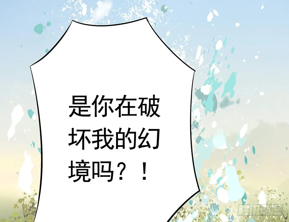 别打扰我老婆泡澡 第8页