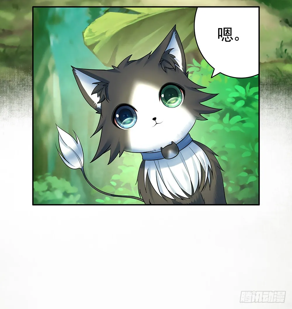 别打扰我老婆泡澡 第11页