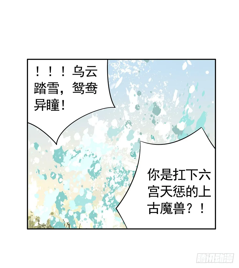 别打扰我老婆泡澡 第12页