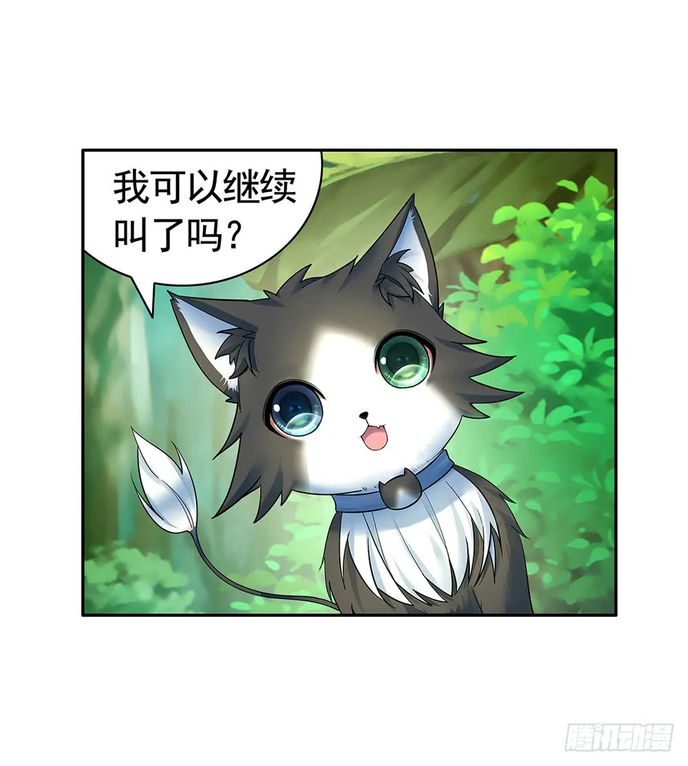 别打扰我老婆泡澡 第13页