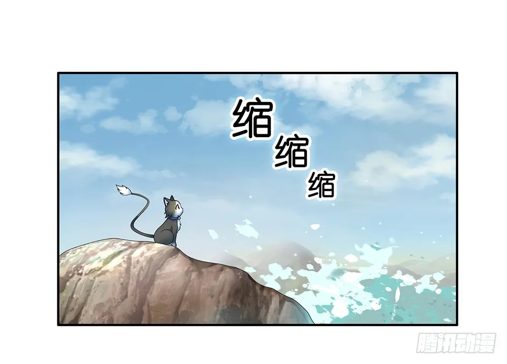 别打扰我老婆泡澡 第14页