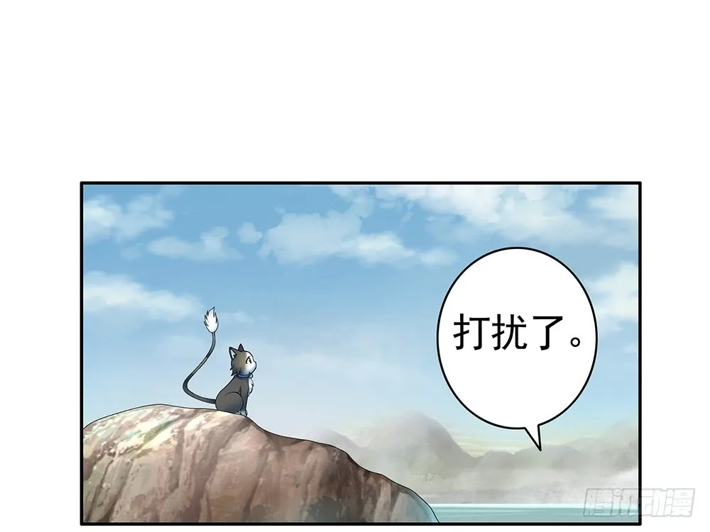 别打扰我老婆泡澡 第15页