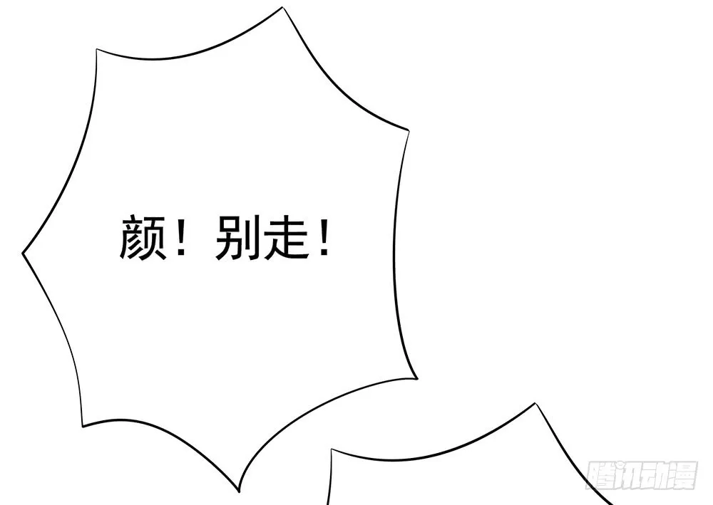 别打扰我老婆泡澡 第16页