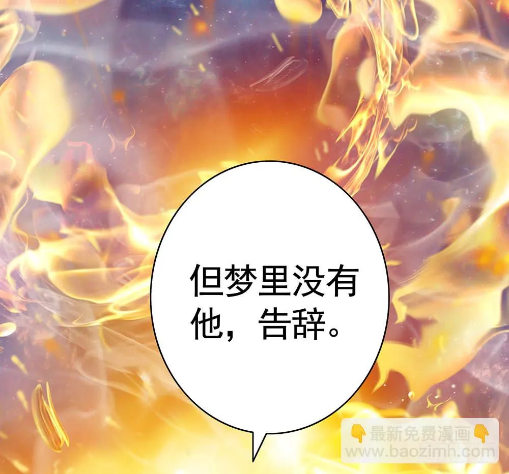 别打扰我老婆泡澡 第24页