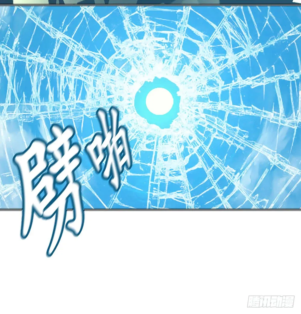 别打扰我老婆泡澡 第30页