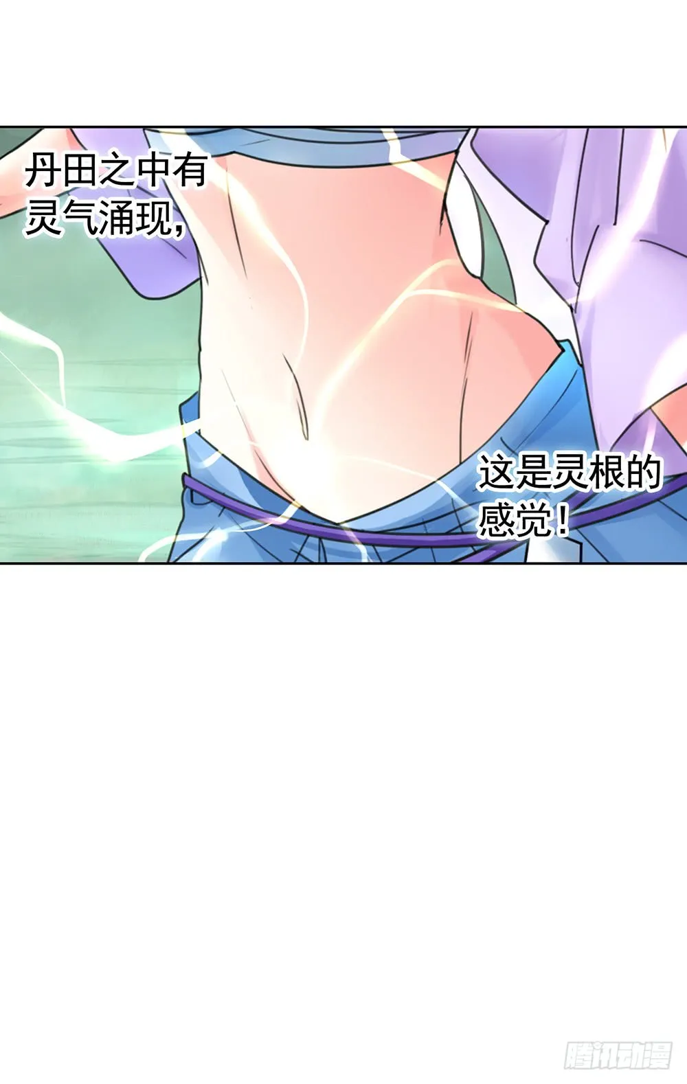 别打扰我老婆泡澡 第36页
