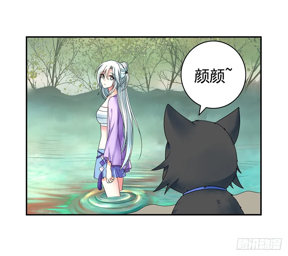 别打扰我老婆泡澡 第37页