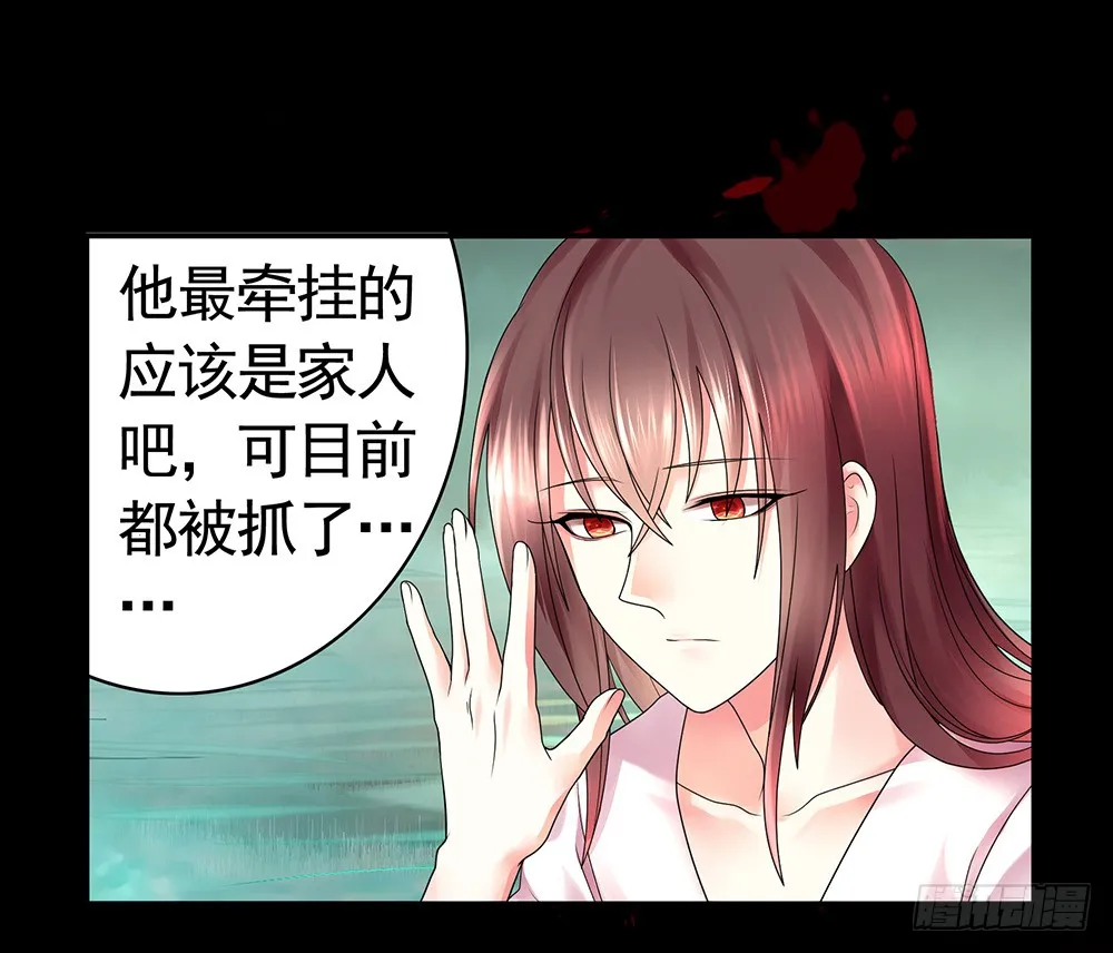 别打扰我老婆泡澡 第44页