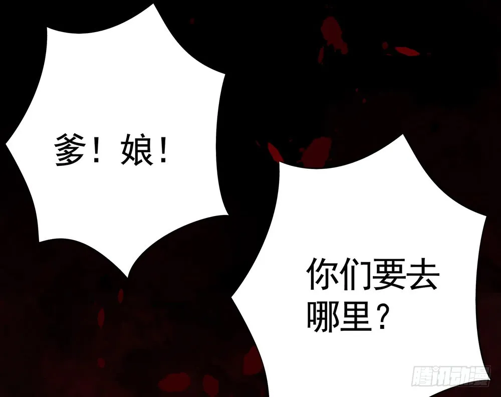 别打扰我老婆泡澡 第45页