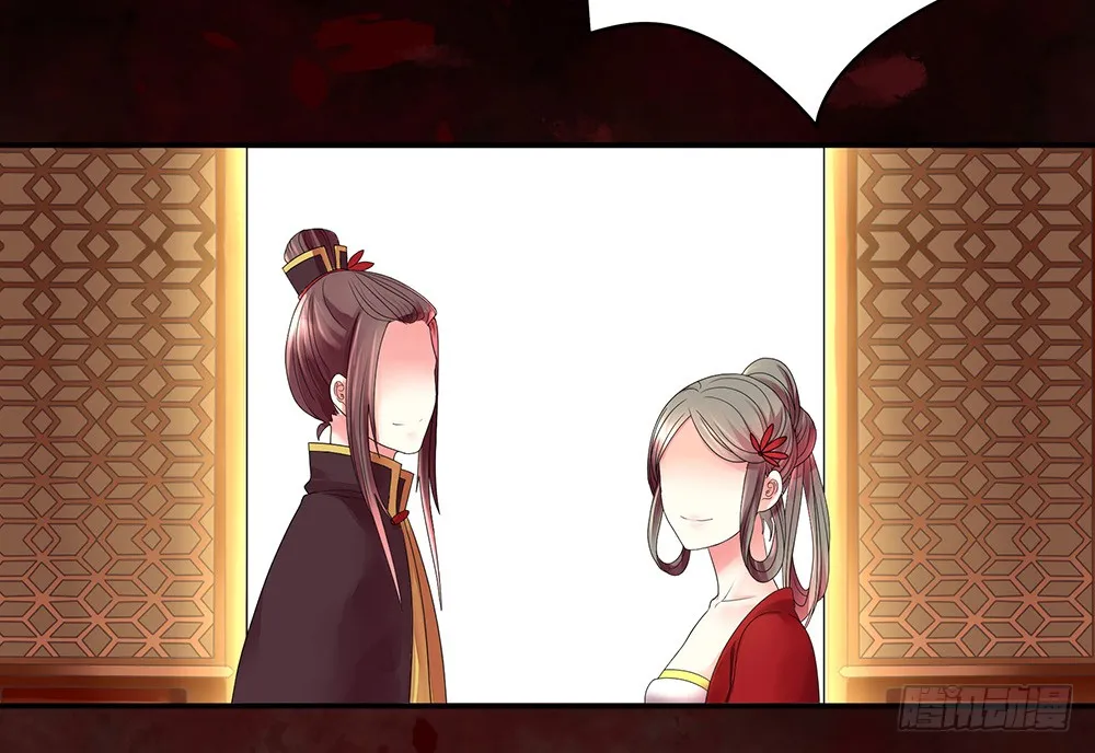 别打扰我老婆泡澡 第46页