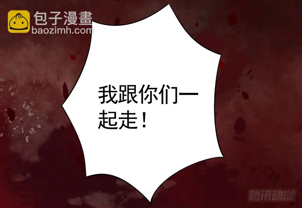 别打扰我老婆泡澡 第47页