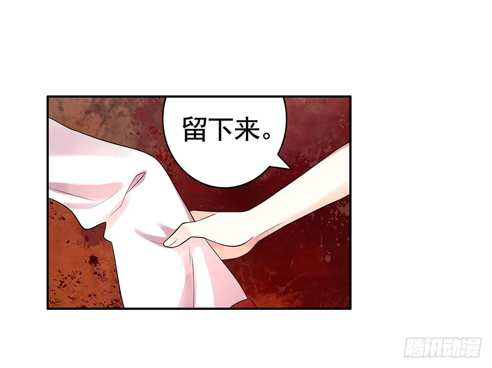 别打扰我老婆泡澡 第51页