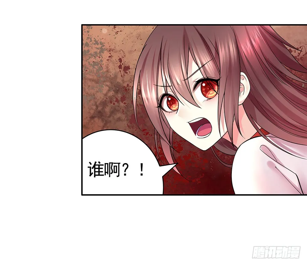 别打扰我老婆泡澡 第52页
