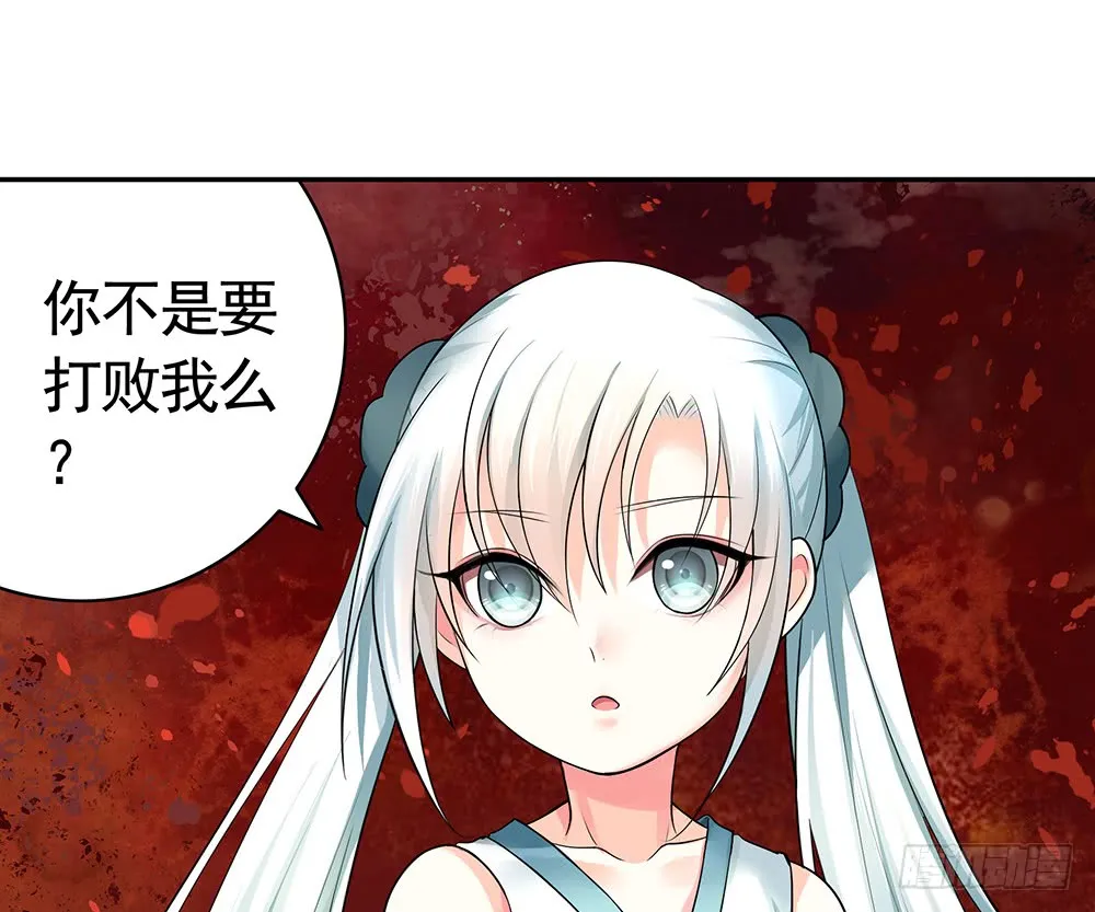 别打扰我老婆泡澡 第53页