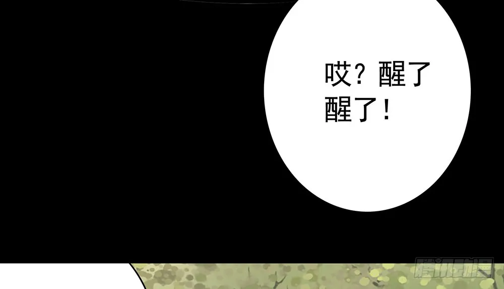 别打扰我老婆泡澡 第56页