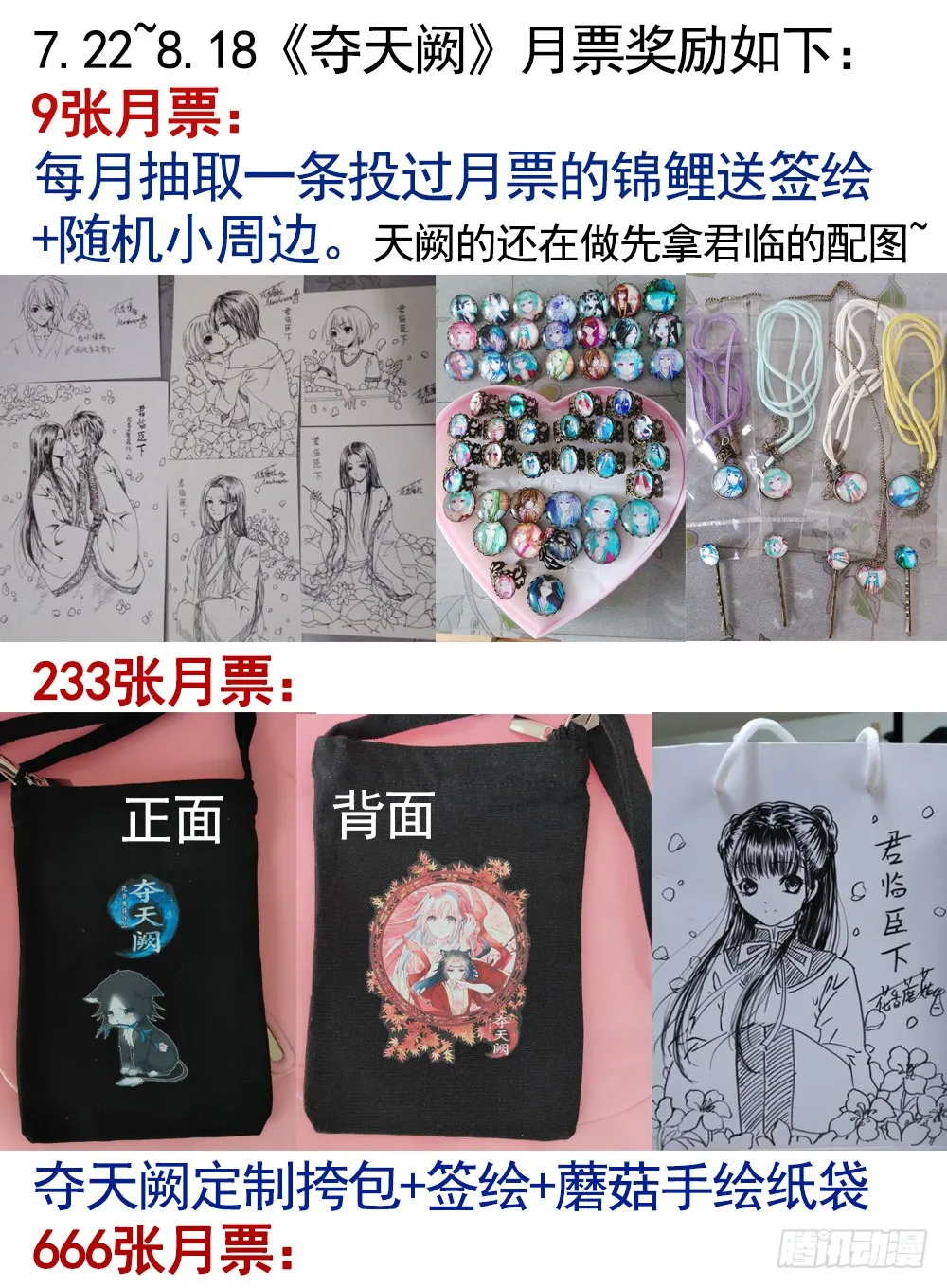 别打扰我老婆泡澡 第58页