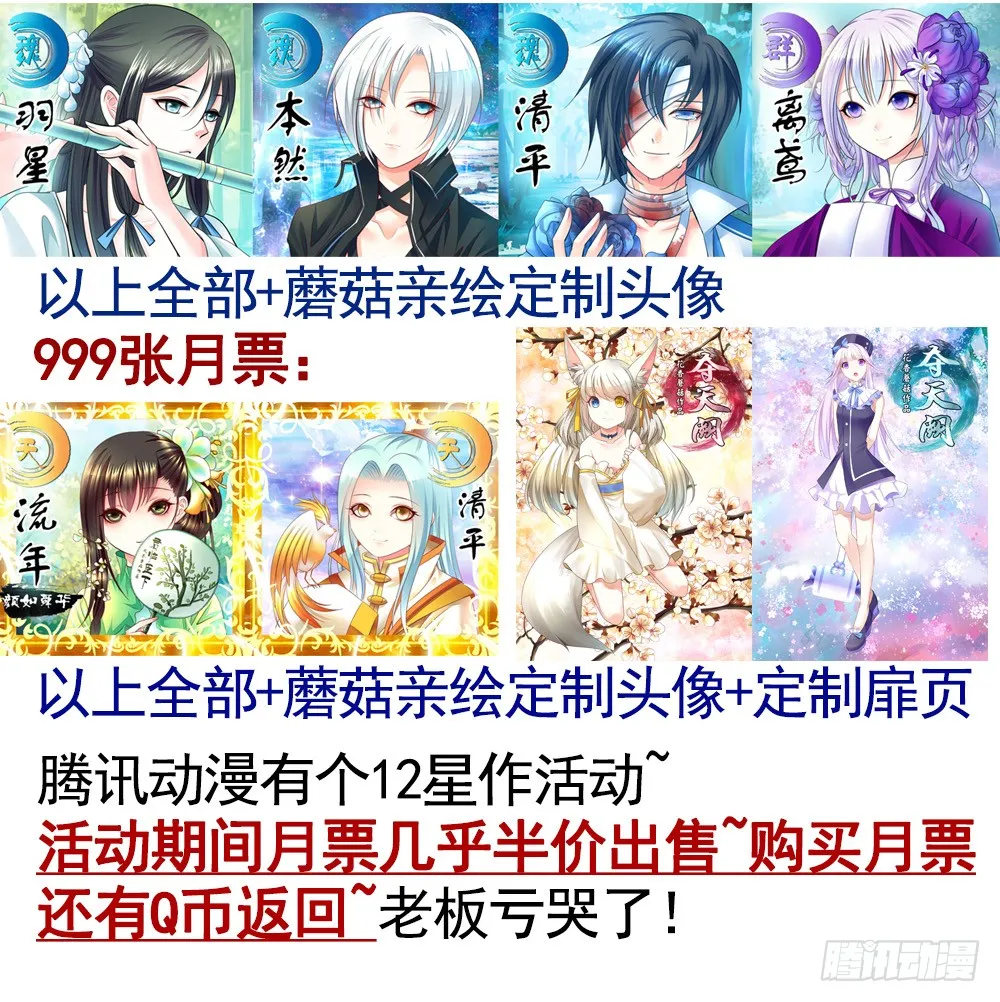 别打扰我老婆泡澡 第59页