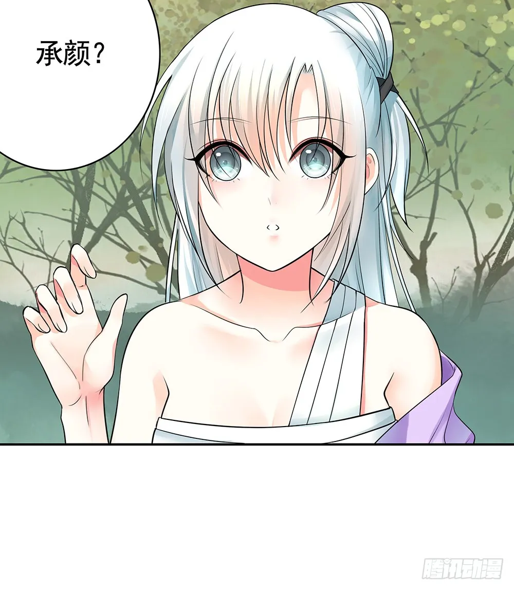 是时候表演专业技术了 第2页