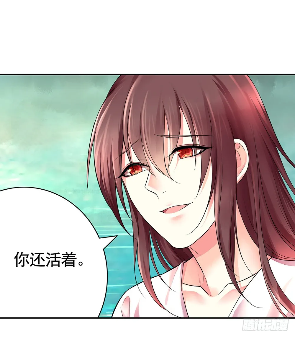 是时候表演专业技术了 第3页