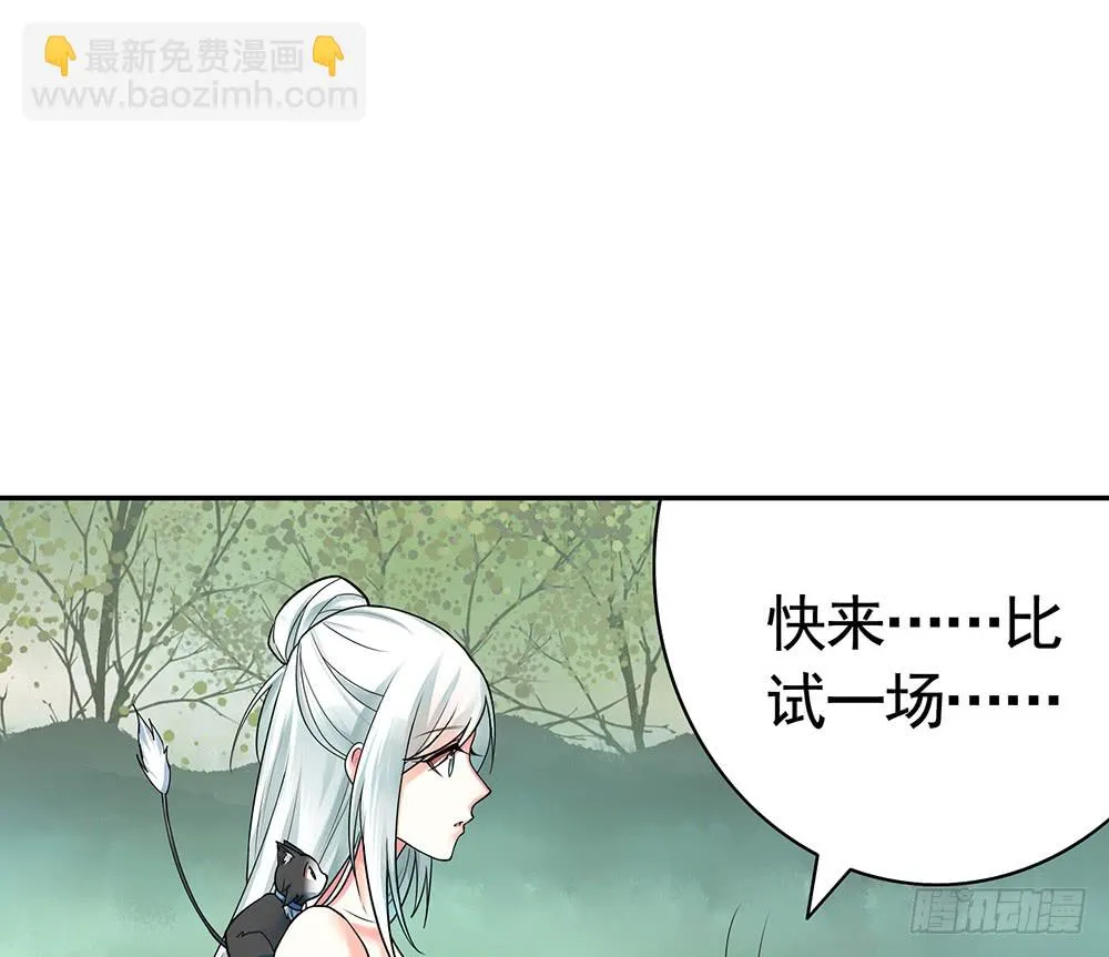 是时候表演专业技术了 第4页