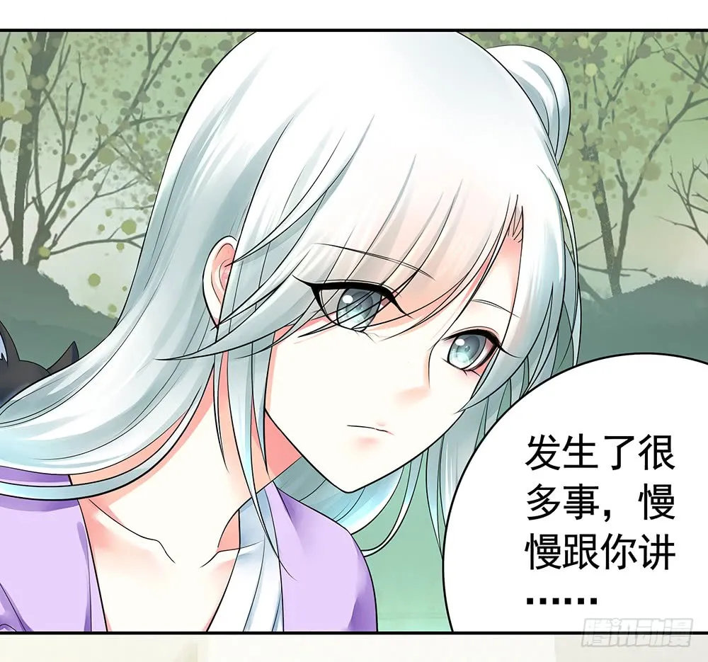 是时候表演专业技术了 第6页
