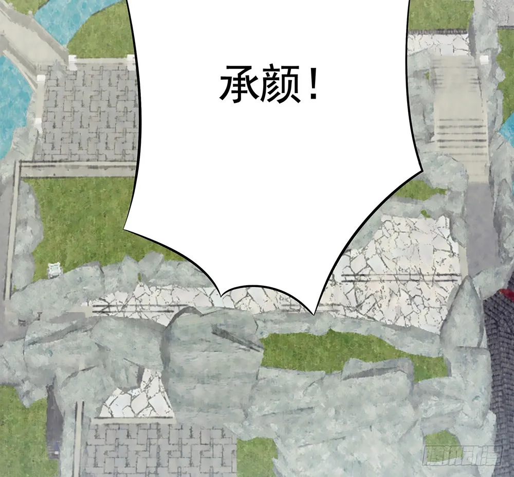 是时候表演专业技术了 第8页