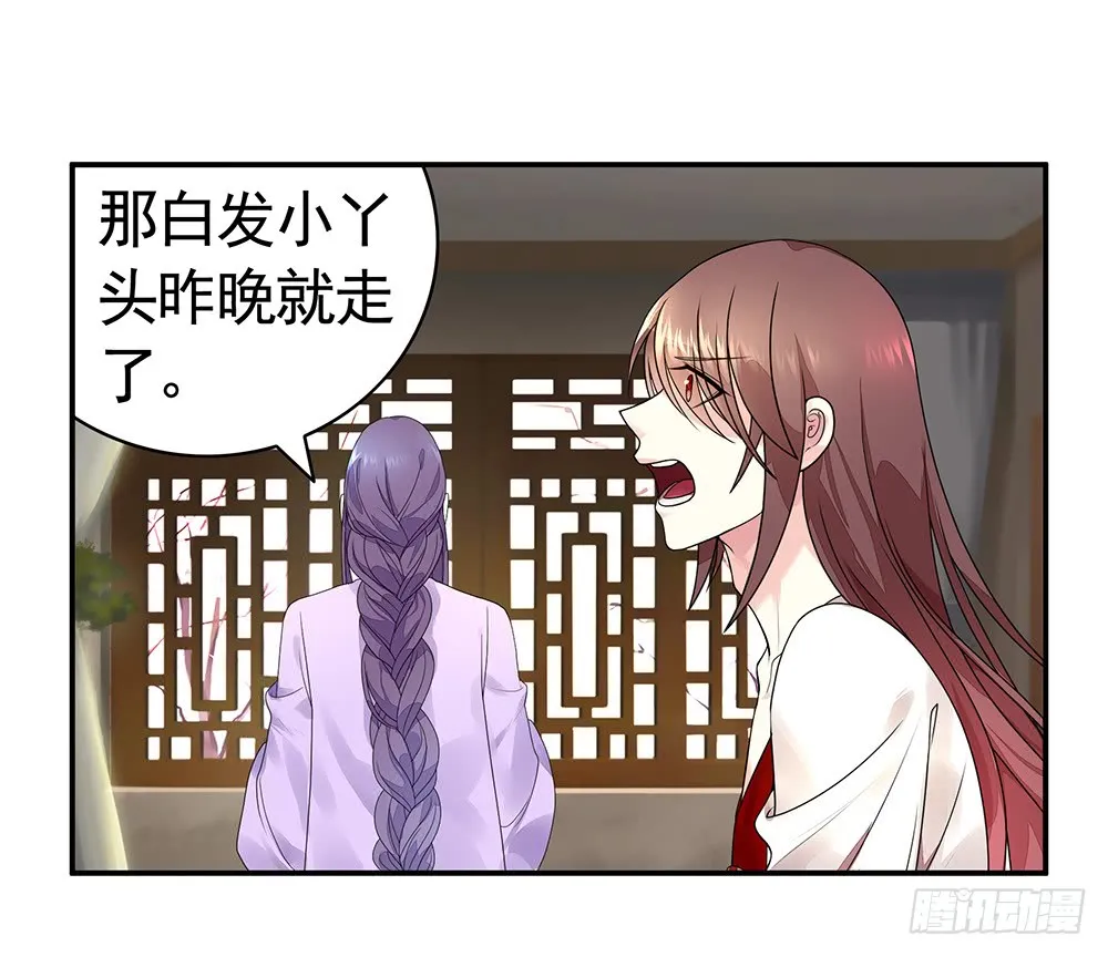 是时候表演专业技术了 第9页