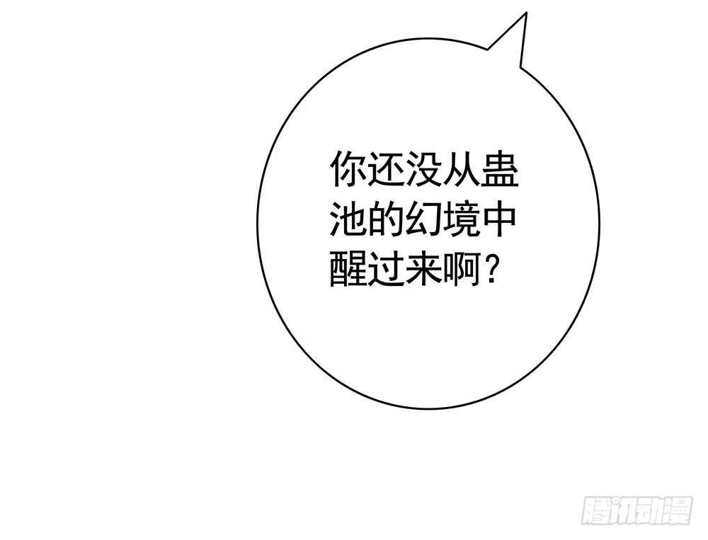 是时候表演专业技术了 第11页