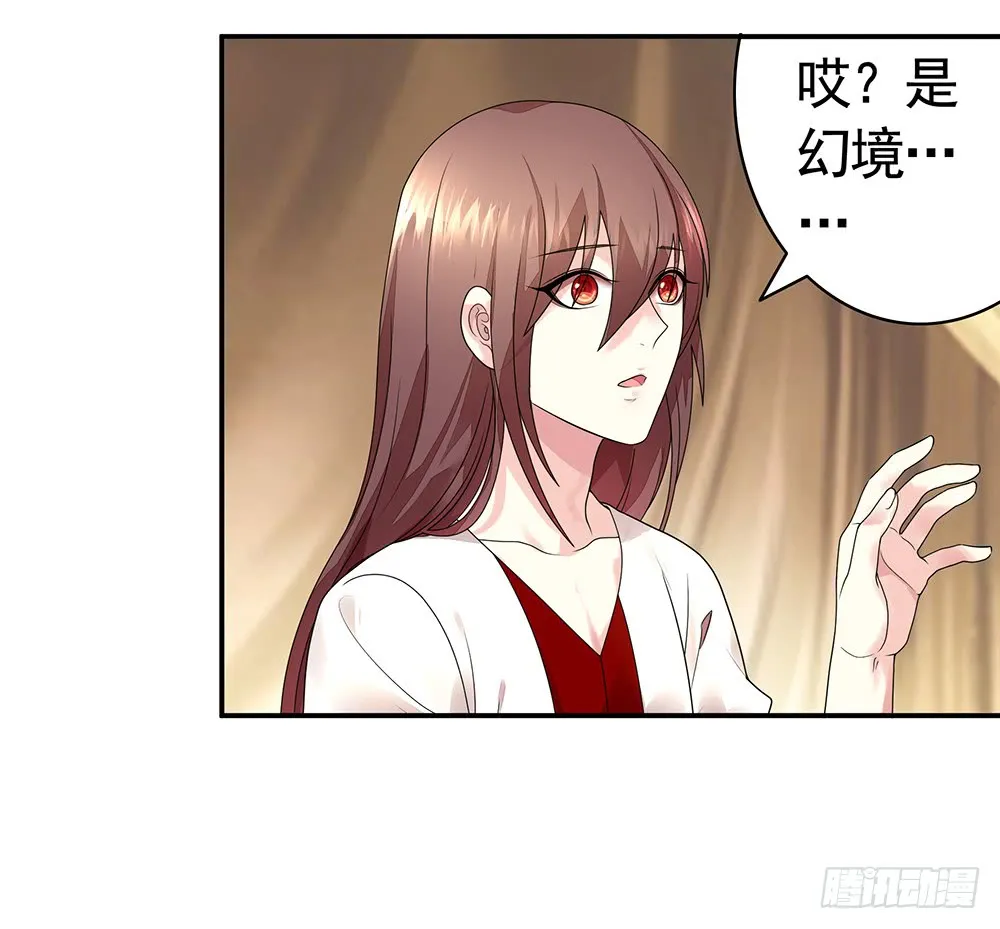 是时候表演专业技术了 第12页