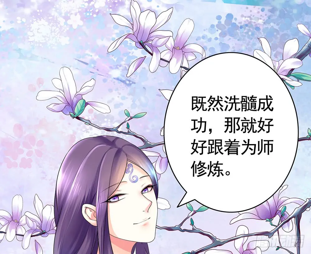是时候表演专业技术了 第15页