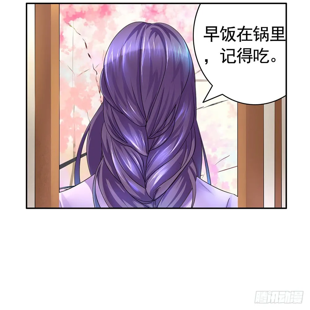 是时候表演专业技术了 第20页