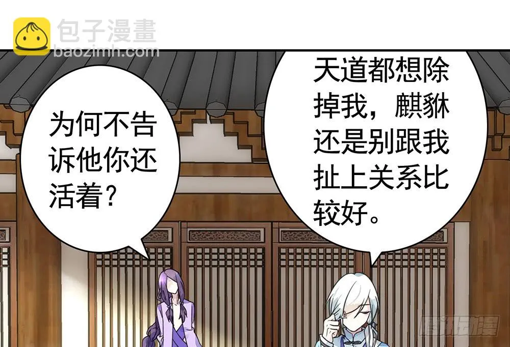 是时候表演专业技术了 第22页