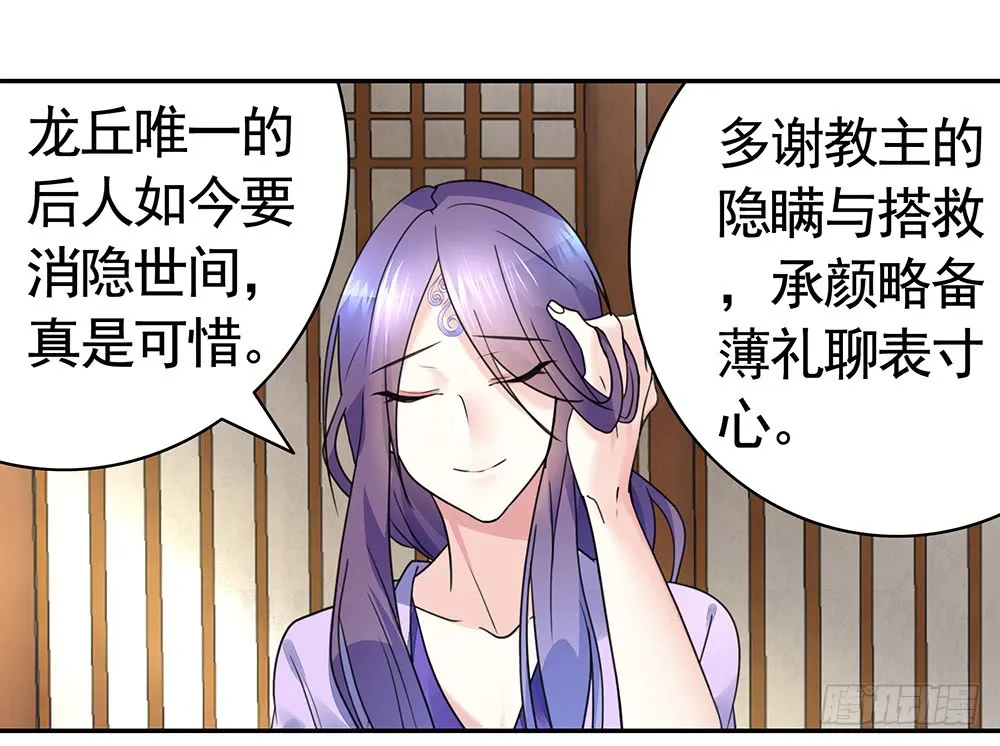 是时候表演专业技术了 第24页
